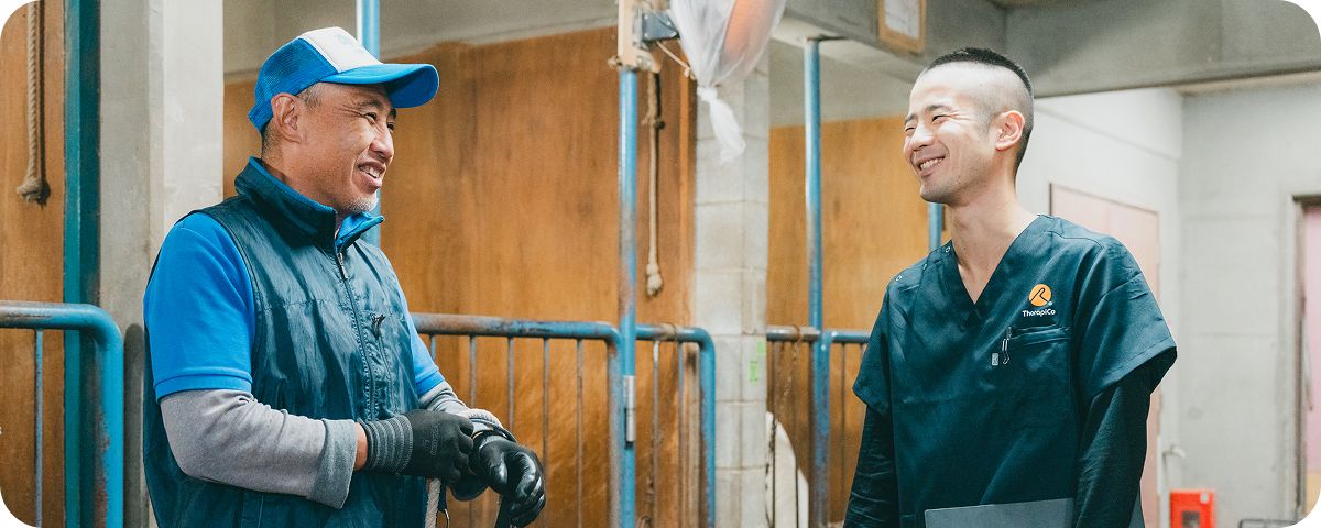 持続に向けた伴走